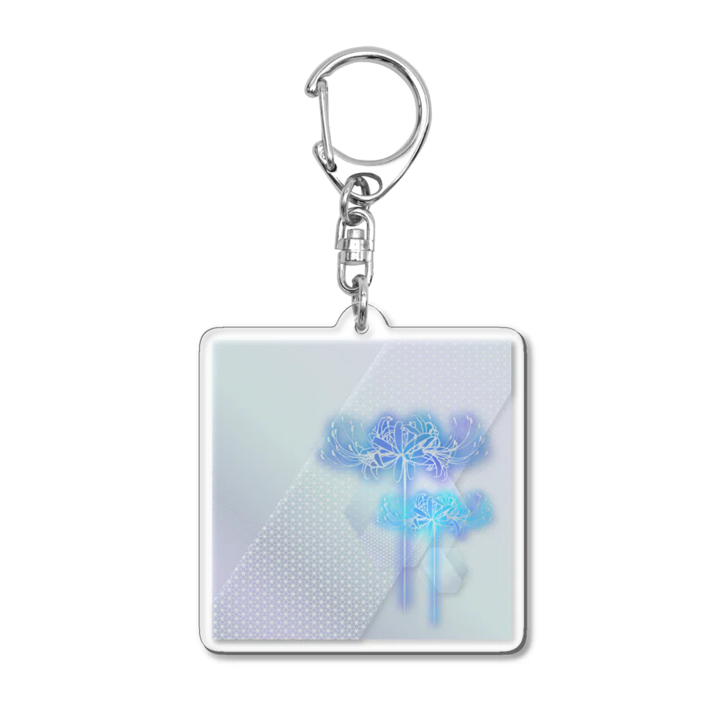 綾錦工房 りこりすの曼珠沙華 - 朧 【月光】 Acrylic Key Chain