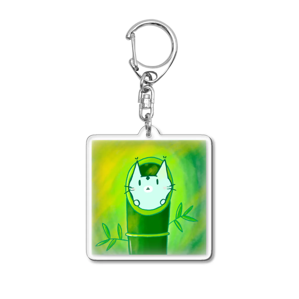 まりにゃんずのぴょこっと たけにゃん Acrylic Key Chain