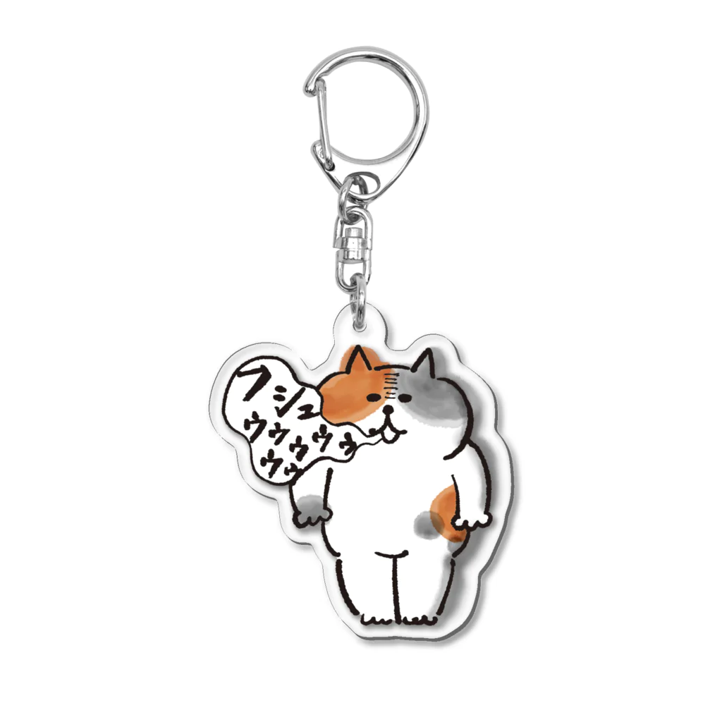 ごろごろにゃんすけのミケさんの限界 Acrylic Key Chain