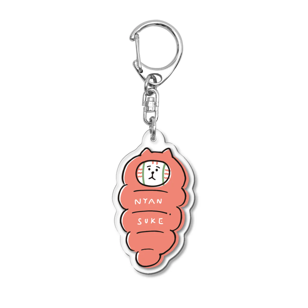 ごろごろにゃんすけのねぶくろ Acrylic Key Chain