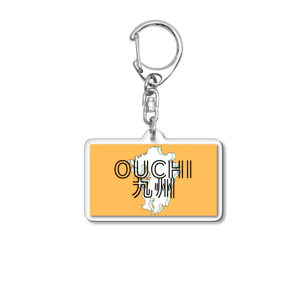 イナジン🌎OUCHI投資家πのOUCHI九州 Acrylic Key Chain