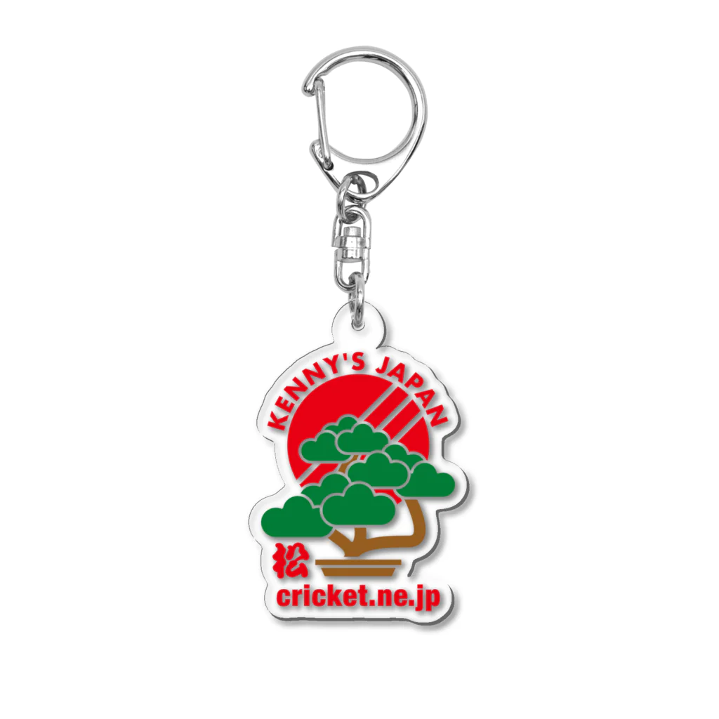 クリケットおじさんの店[Kenny's Shop]のKenny's Japan Cricket 盆栽_01 Acrylic Key Chain