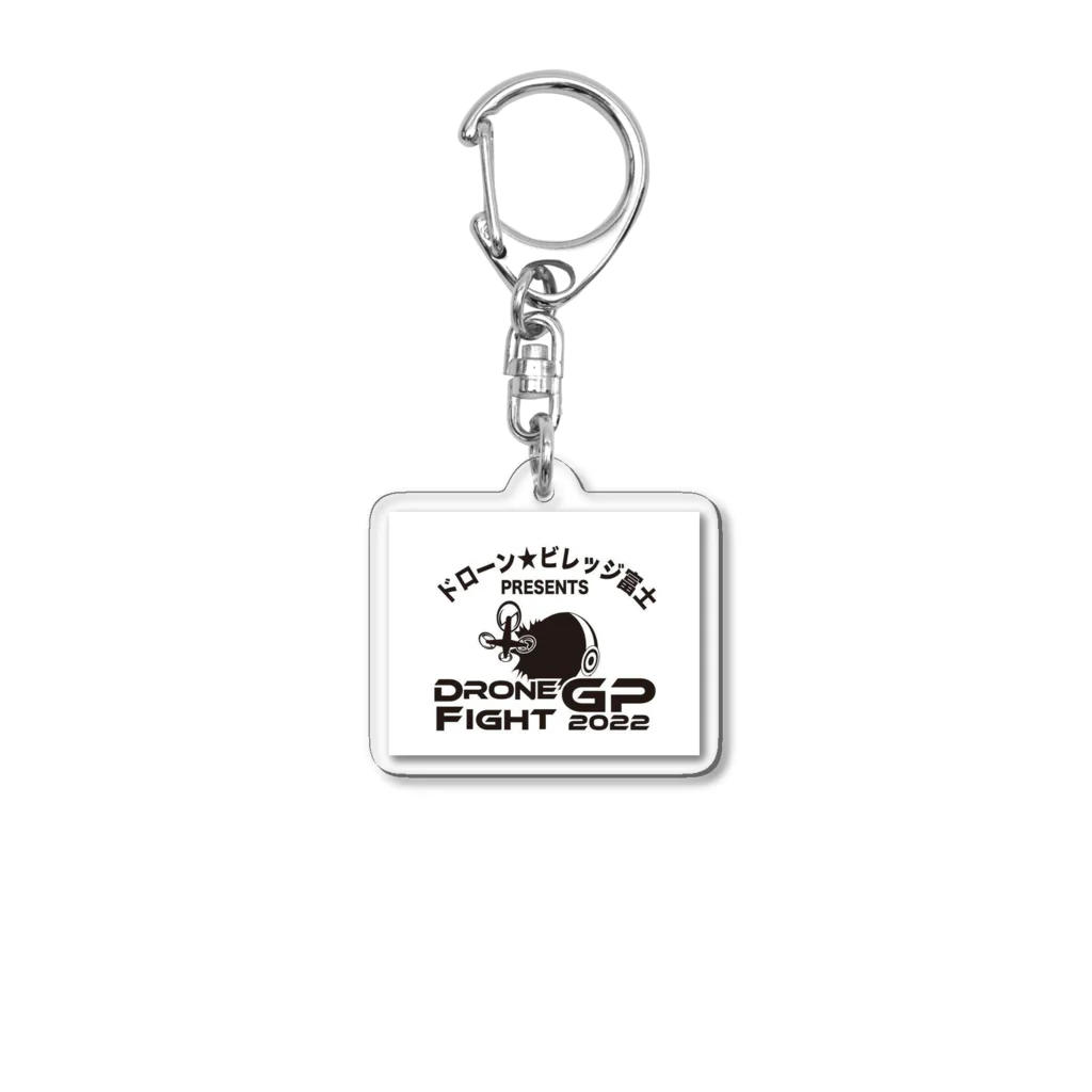 【公式】ドローンファイトのドローンファイトGP2022公式グッズ Acrylic Key Chain