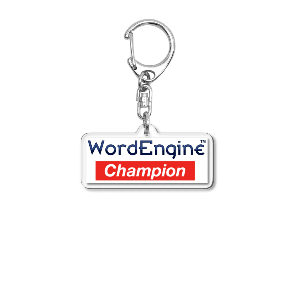 WordEngine Blue Diamond ExchangeのWordEngine Champion Acrylic Key Chain