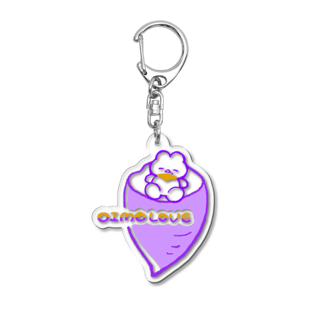 るびのoimo_love Acrylic Key Chain