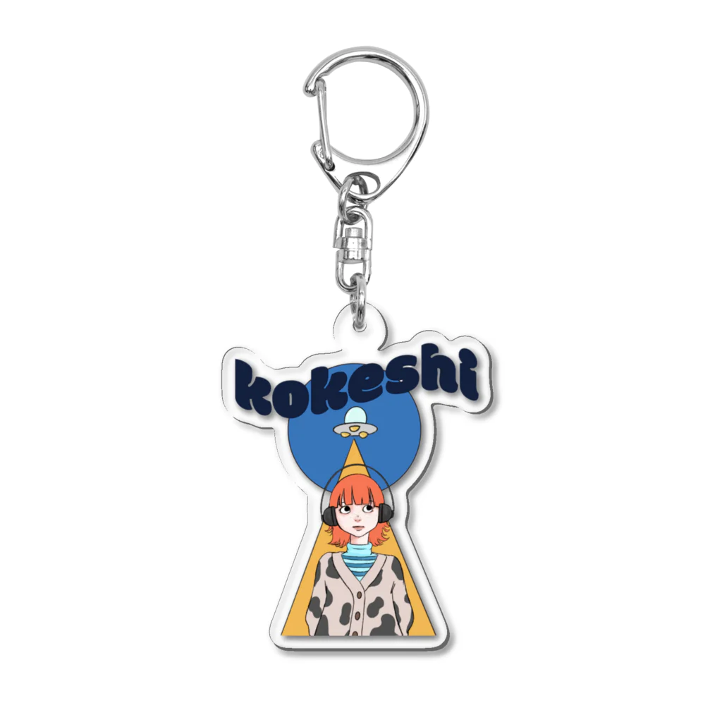  kokeshiのあぶだくしょん Acrylic Key Chain