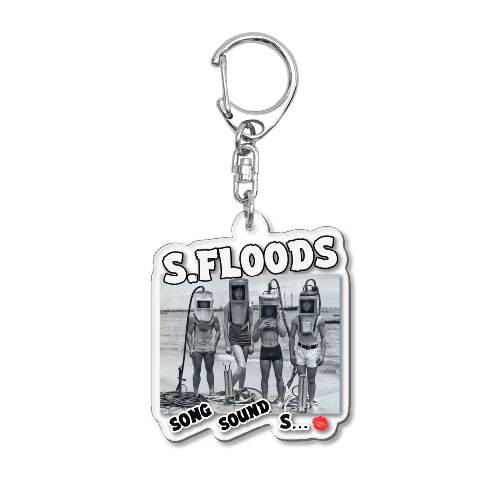 S.FLoods(エスフラ)のS.FLoods(非)公式グッズ笑 アクリルキーホルダー