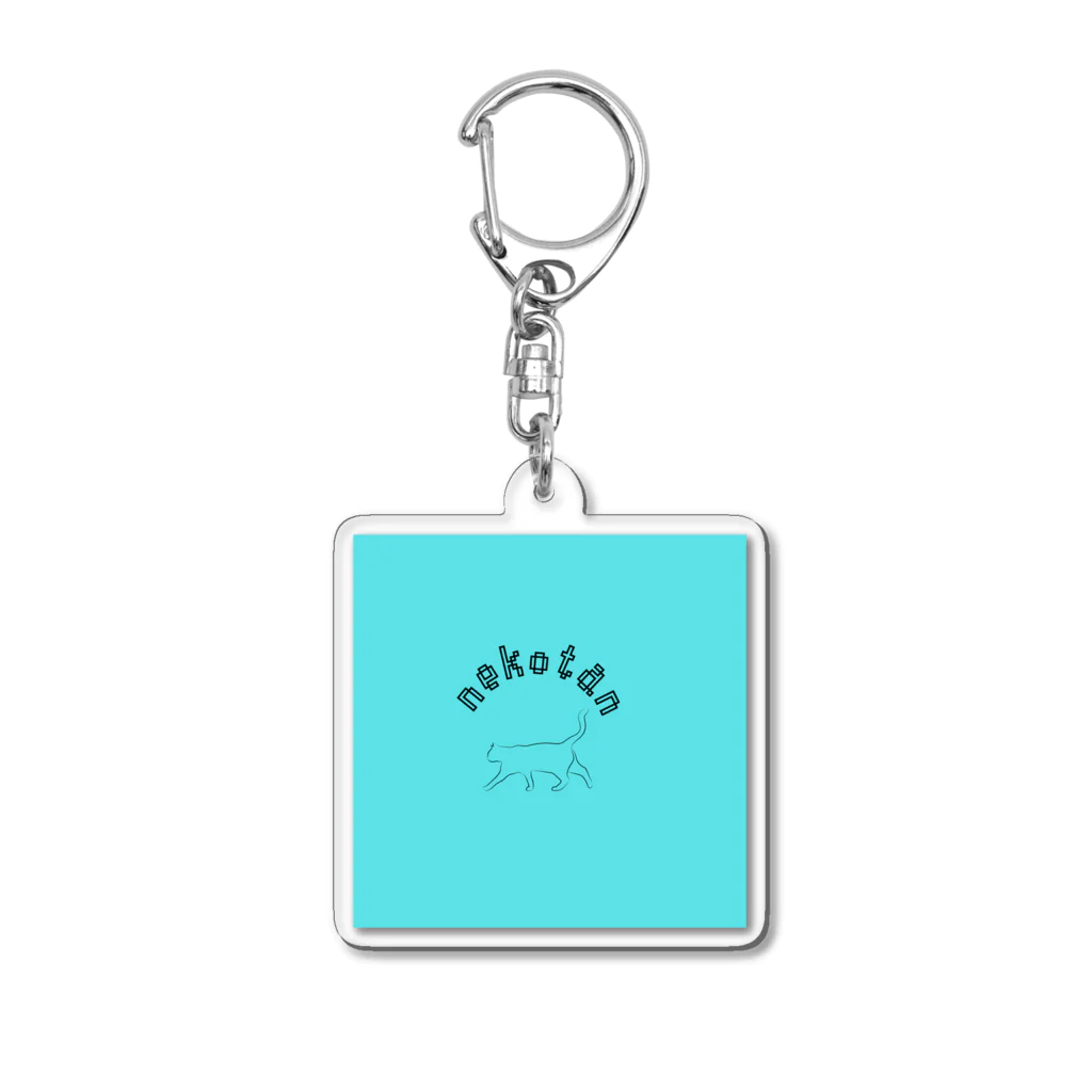 nekotanのnekotan  Acrylic Key Chain