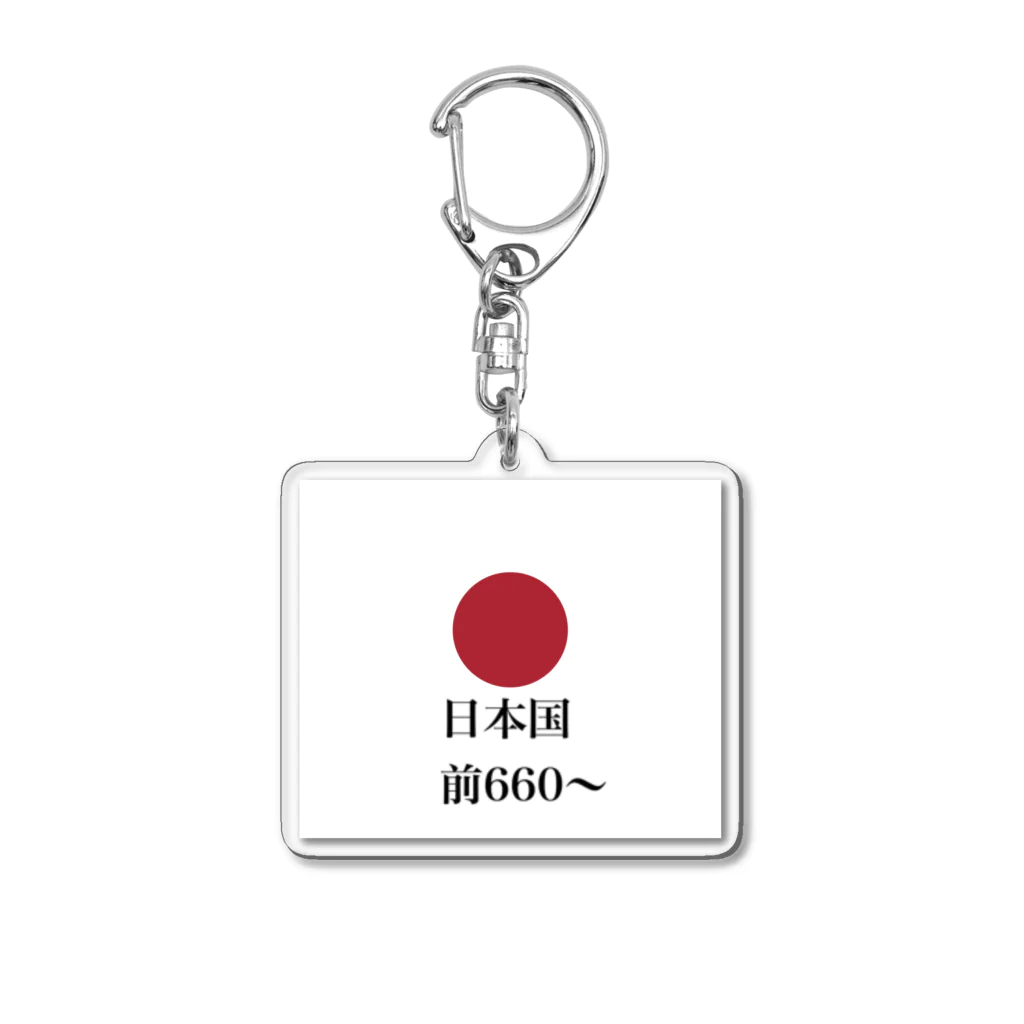 国旗ショップの日本国国旗 Acrylic Key Chain