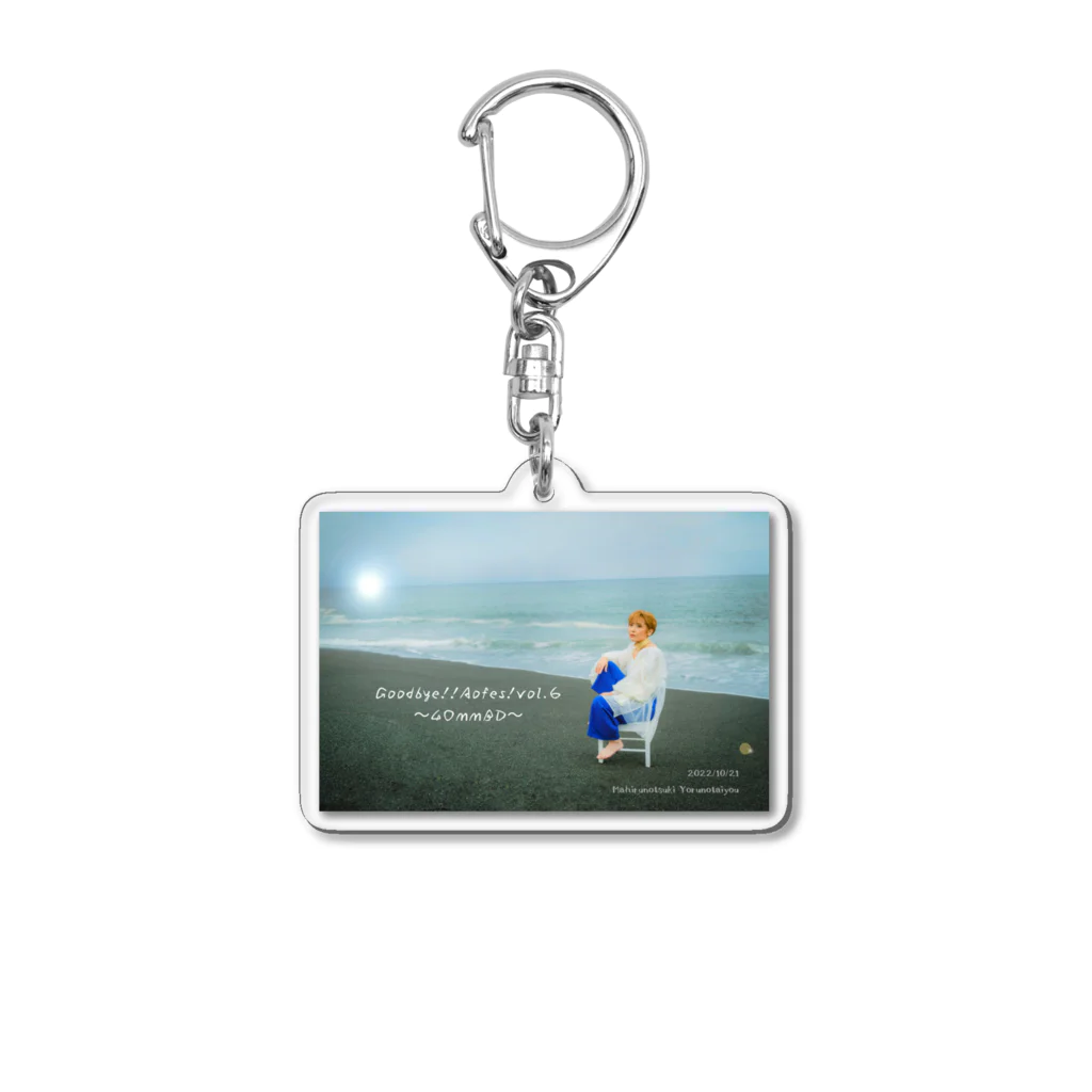 青柳 舞グッズの40mmBD記念グッズ Acrylic Key Chain