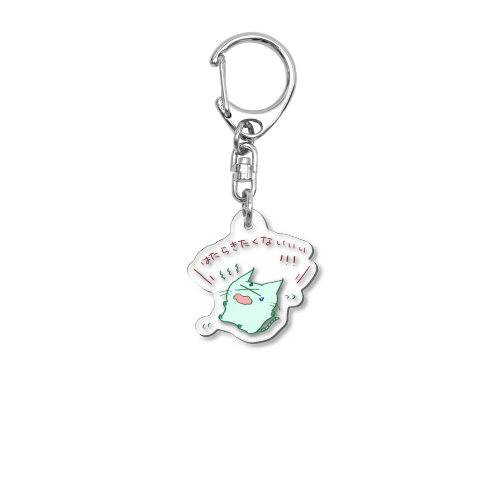 まりにゃんずのはたらきたくない たけにゃん Acrylic Key Chain