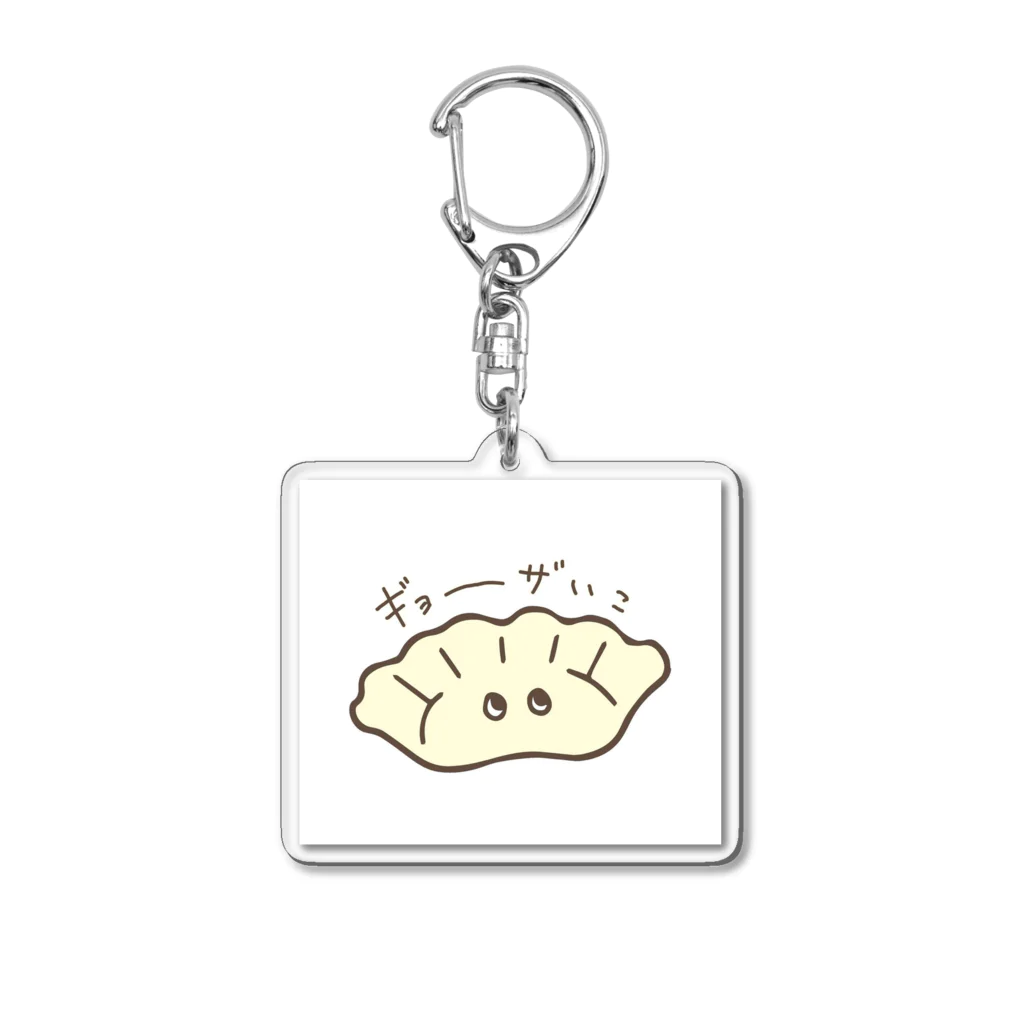 la vieのla vie のギョーザくんグッズ Acrylic Key Chain