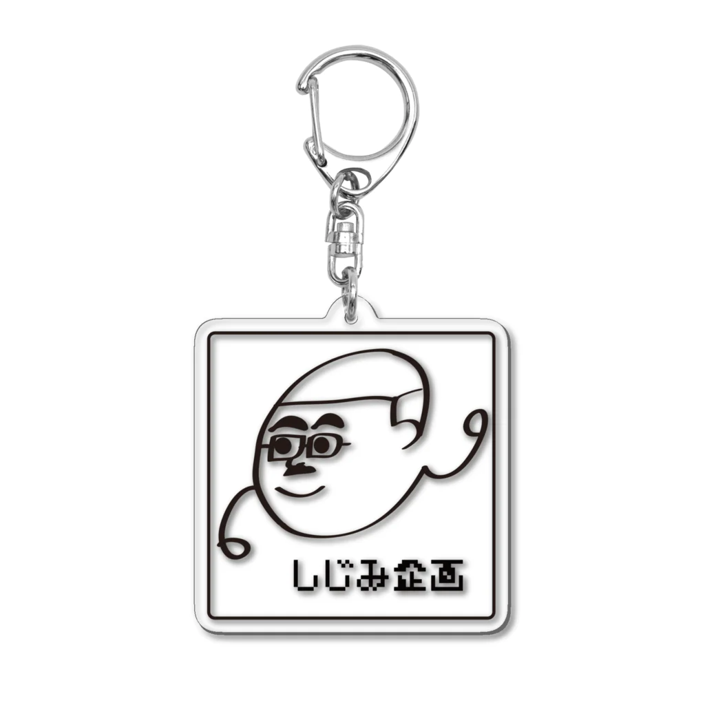 メイドインクニタチのしじみキーホルダー Acrylic Key Chain