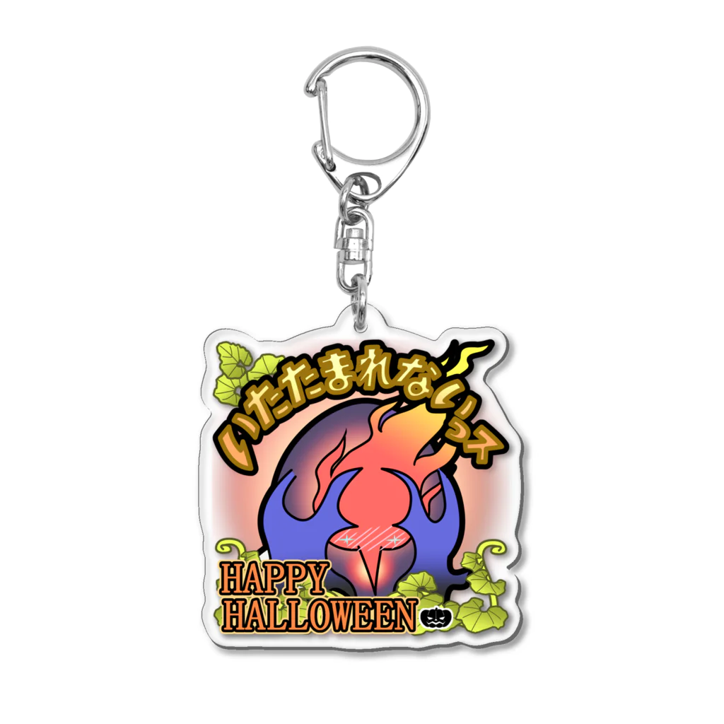 高橋マイルの怪獣ショップ563 SUZURI店のスタンプ怪獣 イタタマレナイプス (ハロウィンカラーver.) Acrylic Key Chain