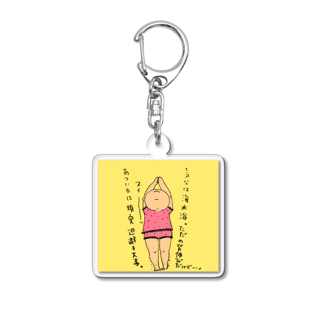 Mie_mieのビビたんの夏。No.1 Acrylic Key Chain