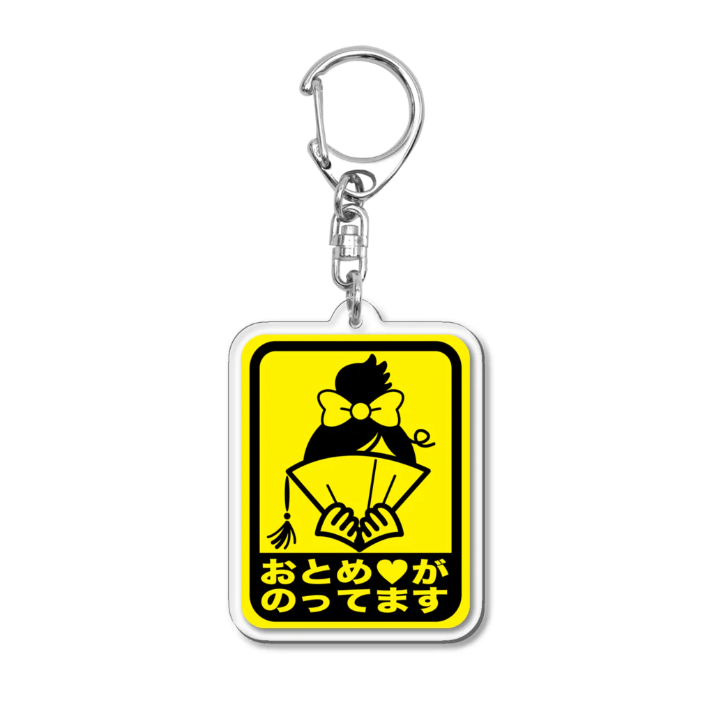 shiu_sotoのおとめがのってます Acrylic Key Chain