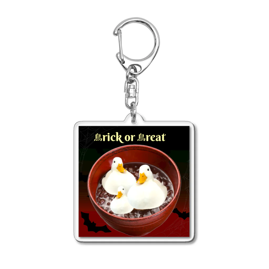 callduck_peichan2の餅ペヤング　鳥rick or 鳥eat Acrylic Key Chain