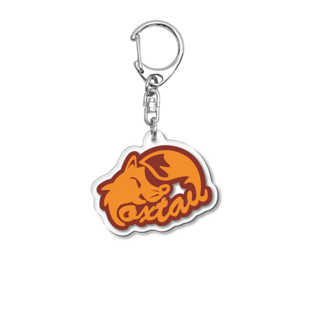 ふぉくす♪ 🦊🎩のテイルくん Acrylic Key Chain