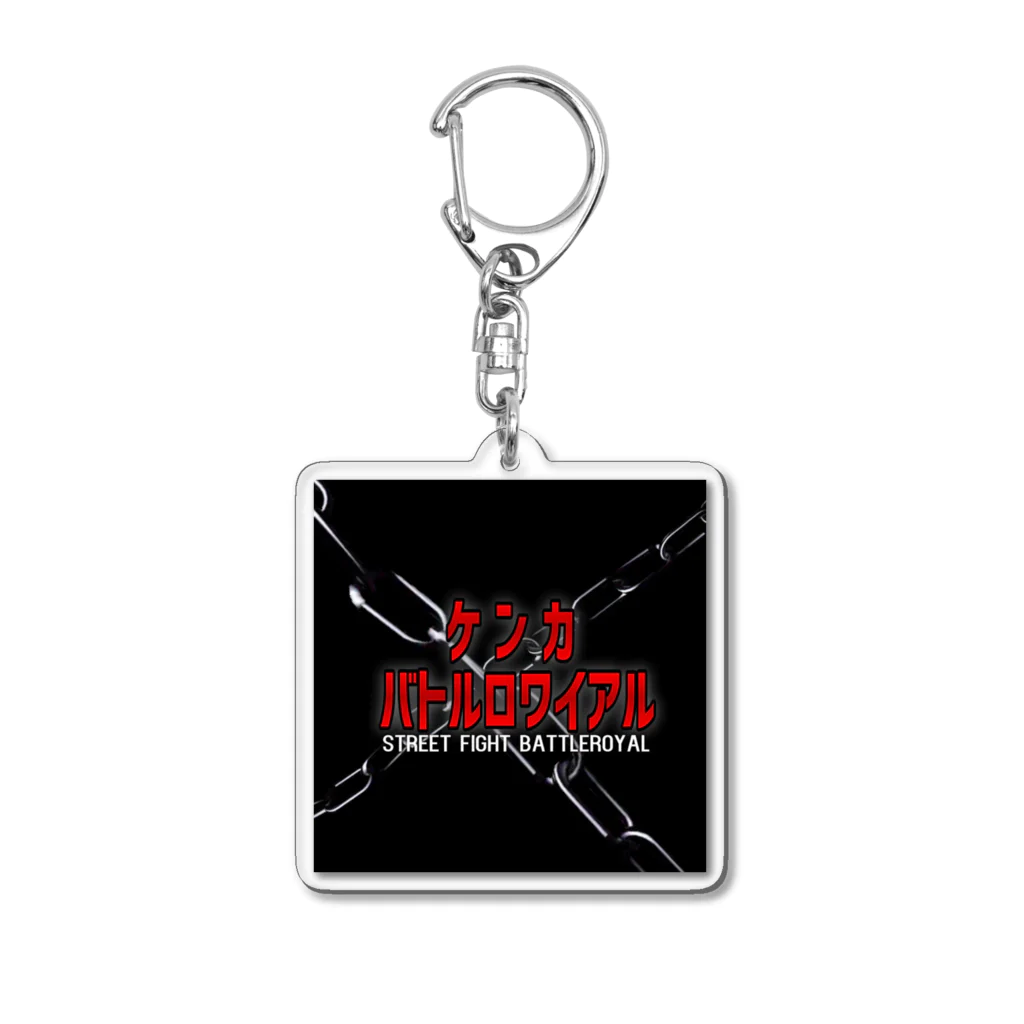 スラムのオリジナルグッズ Acrylic Key Chain