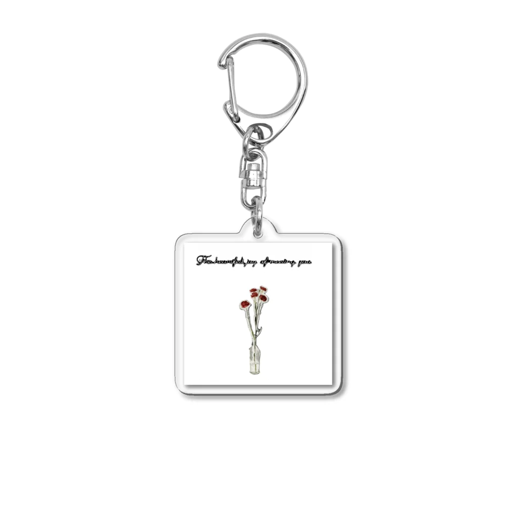 しょたろのお店の薔薇5本　あなたに出会えた心からの喜び Acrylic Key Chain