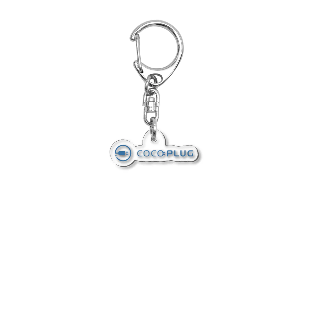 COCOPLUG（ココプラグ）のココプラキーホルダー Acrylic Key Chain