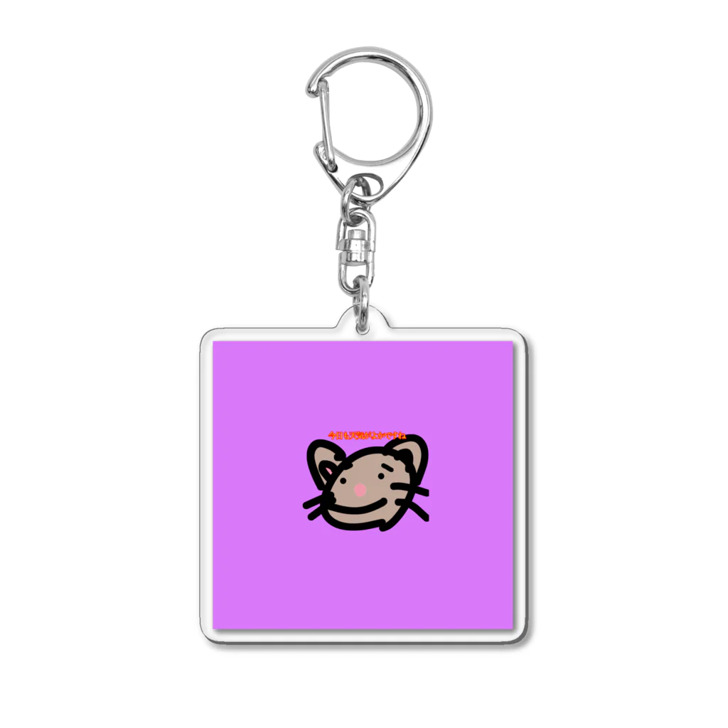 mu（a）shy's SHOPのピッチー君グッズ Acrylic Key Chain