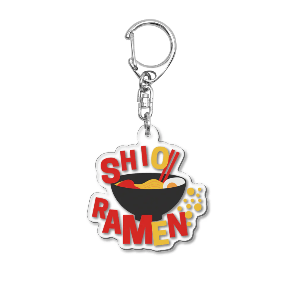 塩ラーメン🎬の塩ラーメンのグッズ Acrylic Key Chain