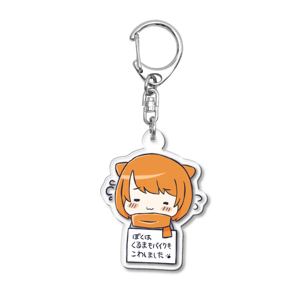 くろねこの懺悔看板を提げたうどんくん Acrylic Key Chain