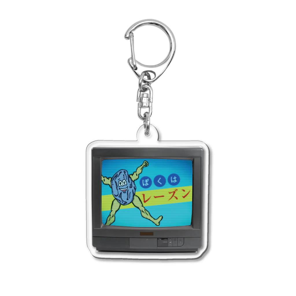 カンノマサヒロの僕はレーズンアクリルキーホルダー Acrylic Key Chain