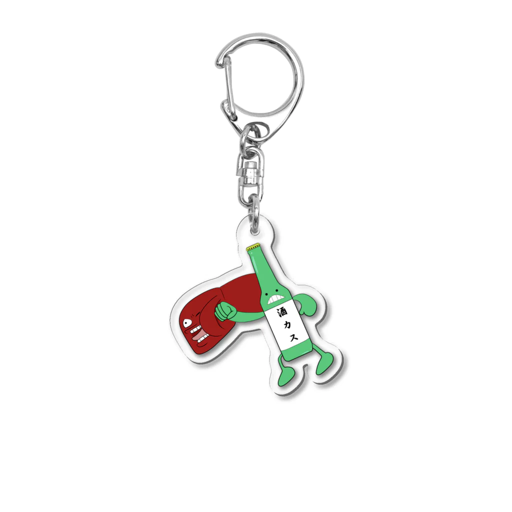 カミブクロの酒カスくん Acrylic Key Chain