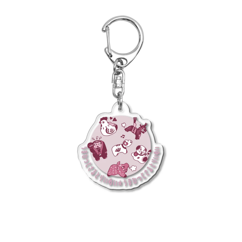 SU-KUのうまひつじさるとりいぬいⅡ Acrylic Key Chain