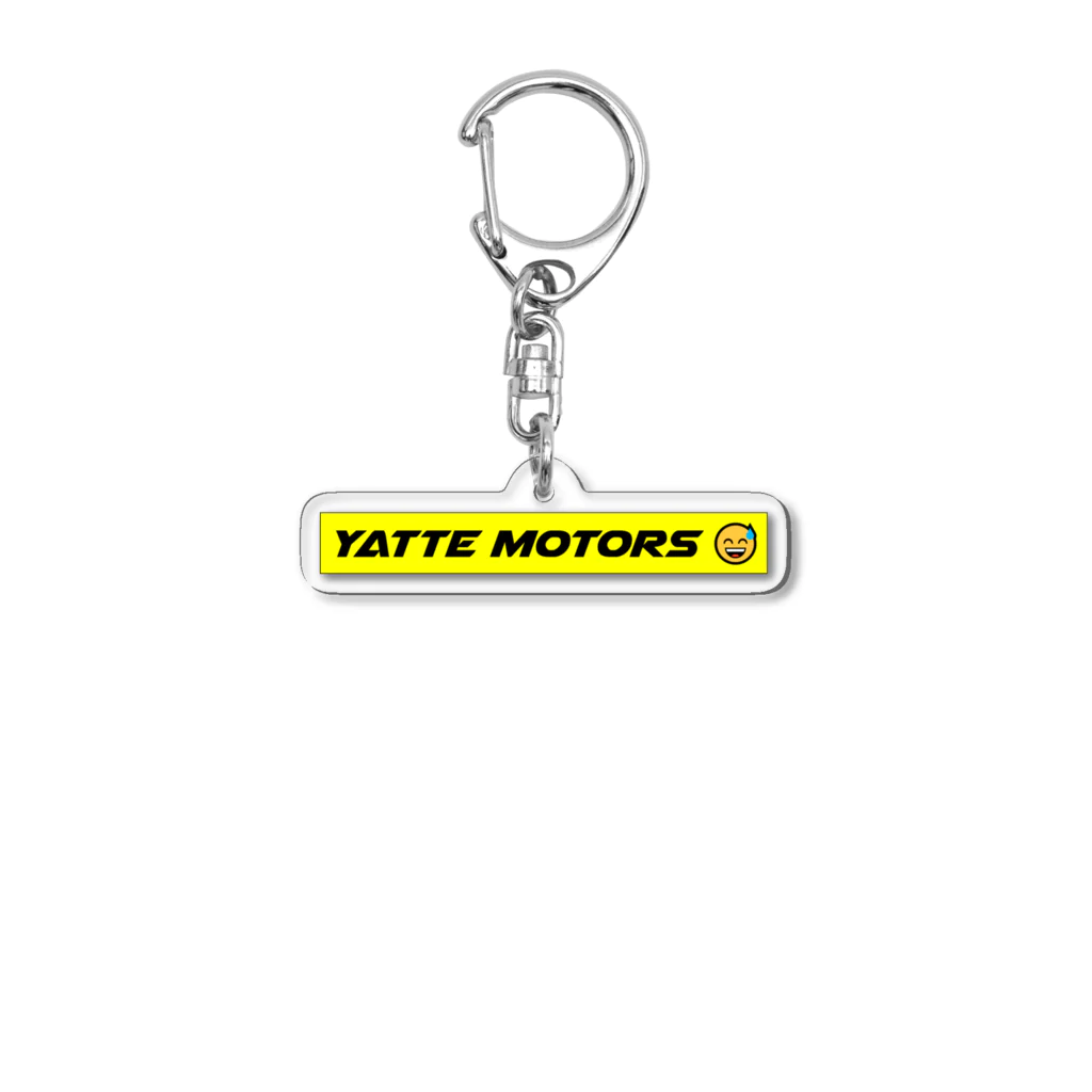 オサケ・ノミタイネンのヤッテモータース Acrylic Key Chain