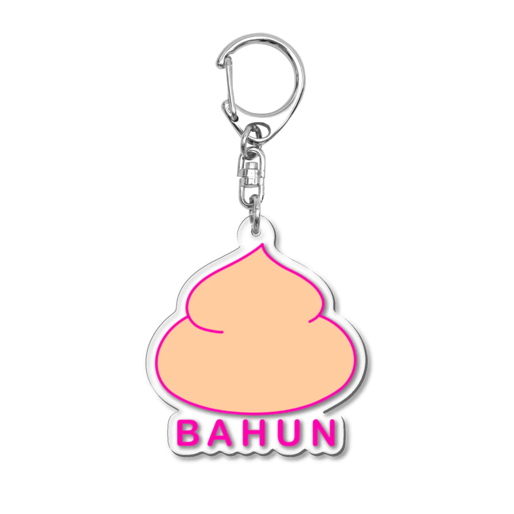 HAMON@suzuriのHAMON🌈BAHUNシリーズ Acrylic Key Chain