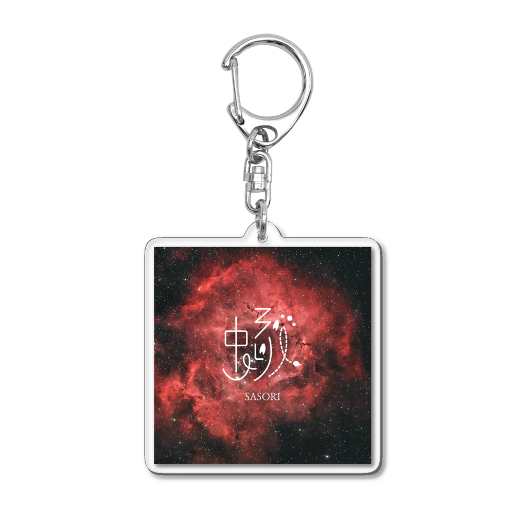 Tsuzzの蠍 -SASORI- Acrylic Key Chain