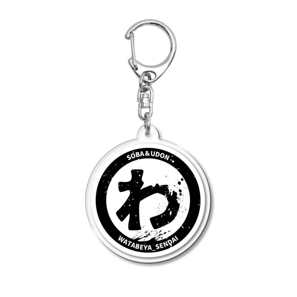 WATABEYA_SENDAIのわたべやの（わ） Acrylic Key Chain