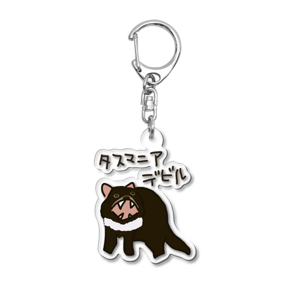 いきものや　のの（別館）の新タスマニアデビル Acrylic Key Chain