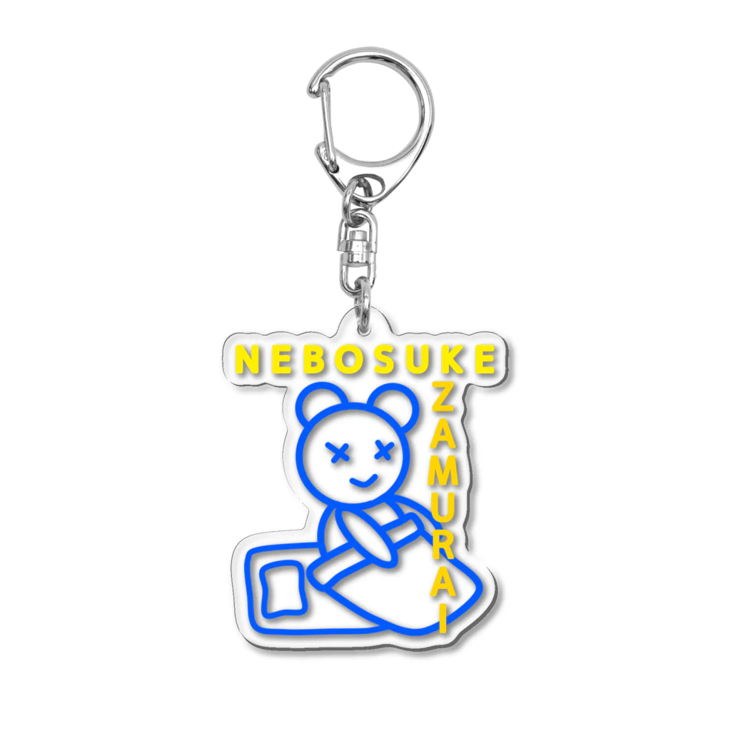 micomoのねぼすけざむらい Acrylic Key Chain