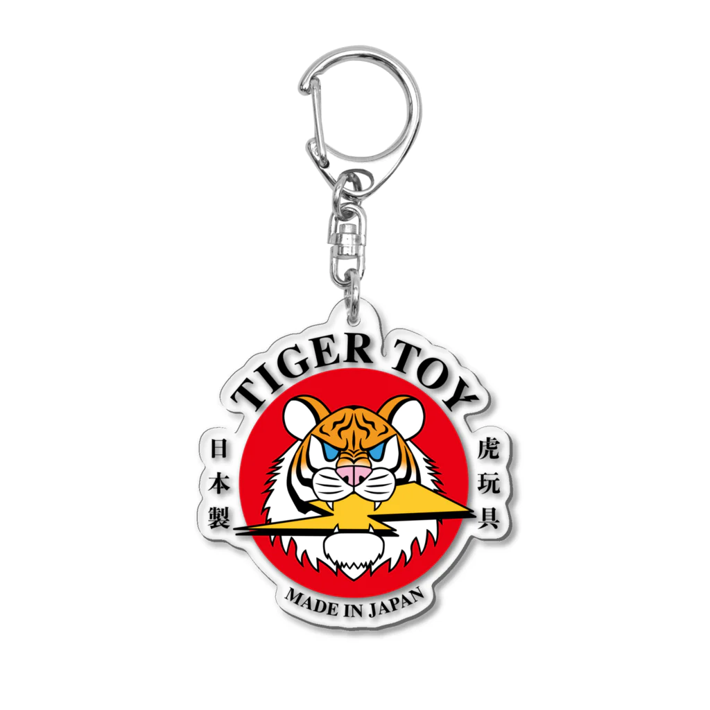 アートジャンキーSUZURI支店のTIGER TOY ロゴ アクリルキーホルダー