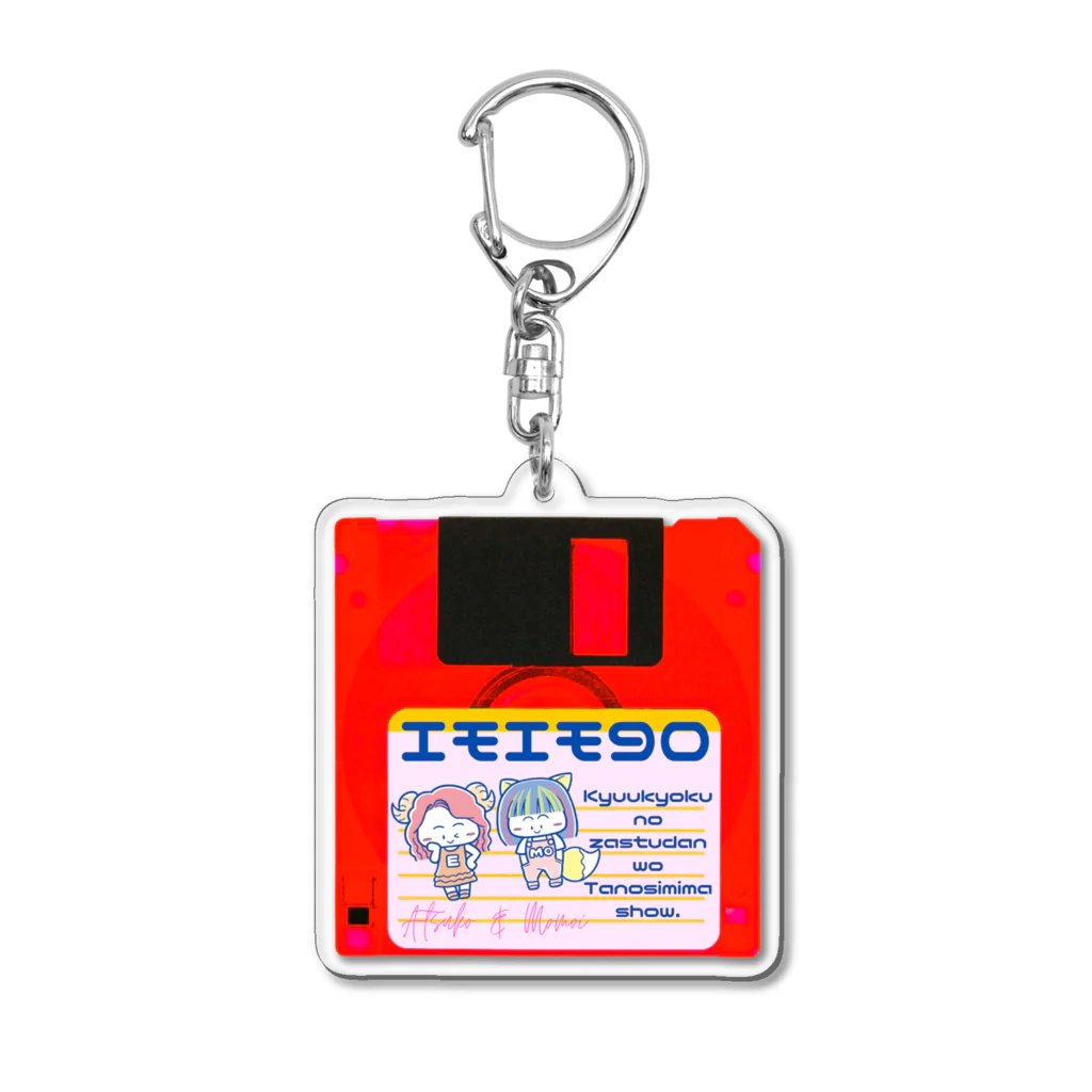 ファンシーショップ「エモエモ」のエモエモフロッピー赤【特番支援】 Acrylic Key Chain