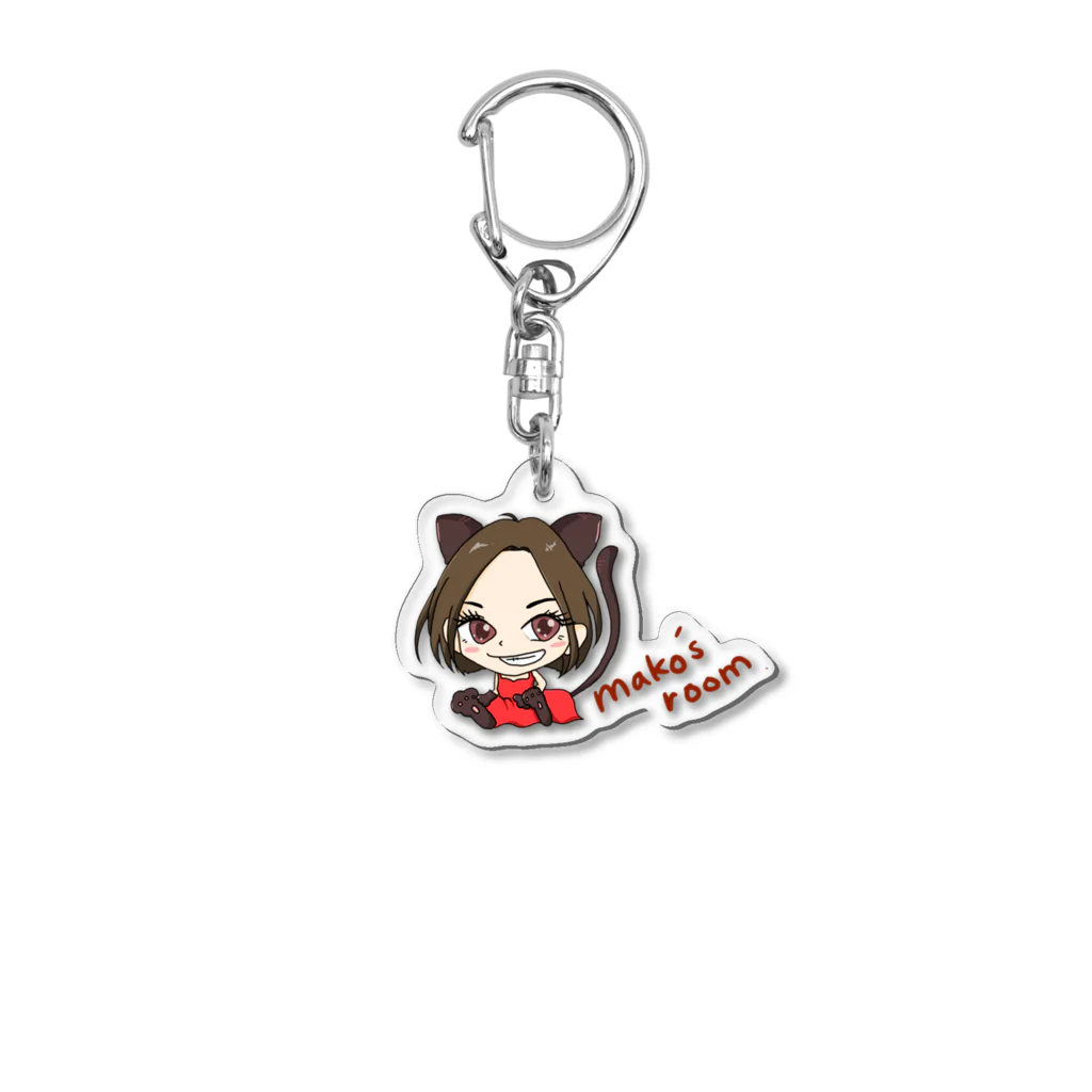 アバターグッズ部屋のまこしゃん Acrylic Key Chain