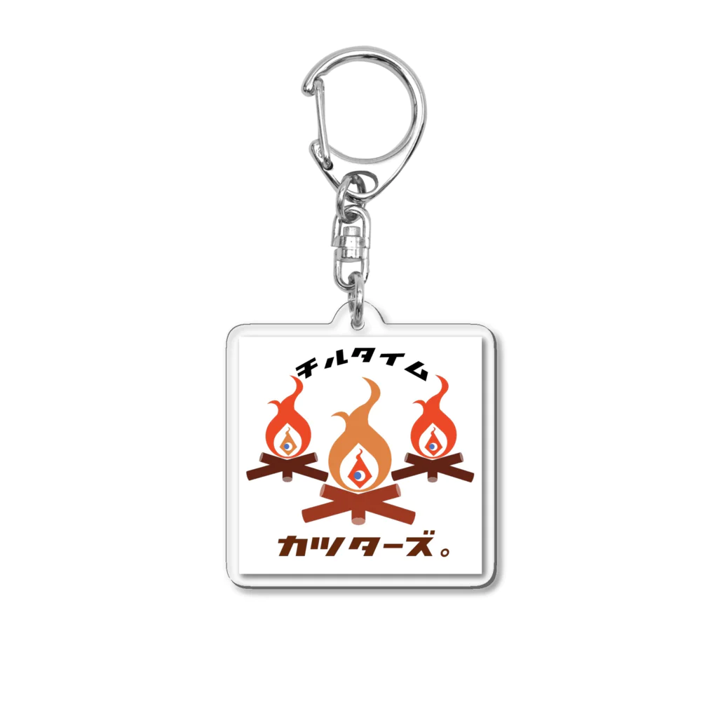 katsupei製作所のチルタイム Acrylic Key Chain