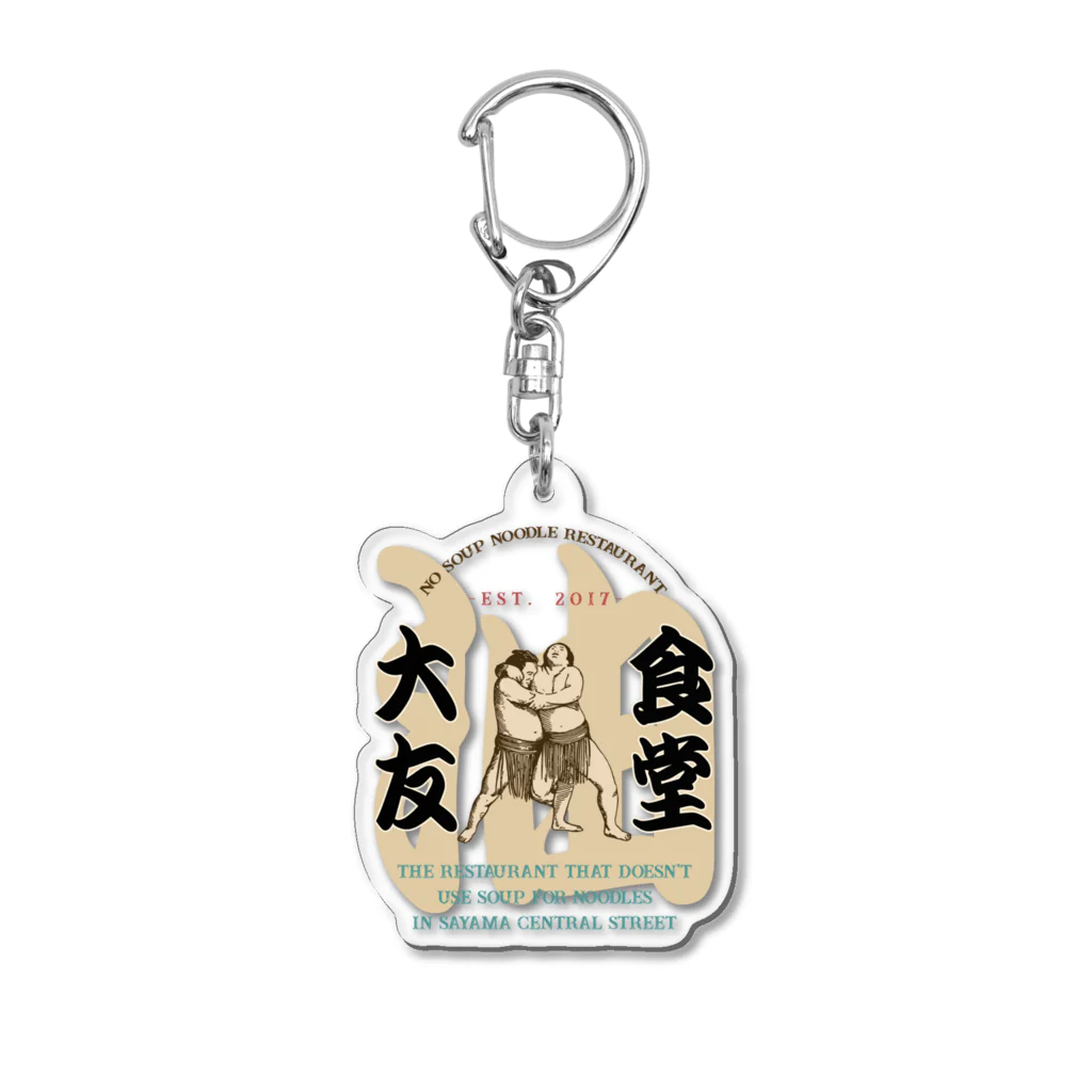 大友食堂のOTSD 3 Acrylic Key Chain