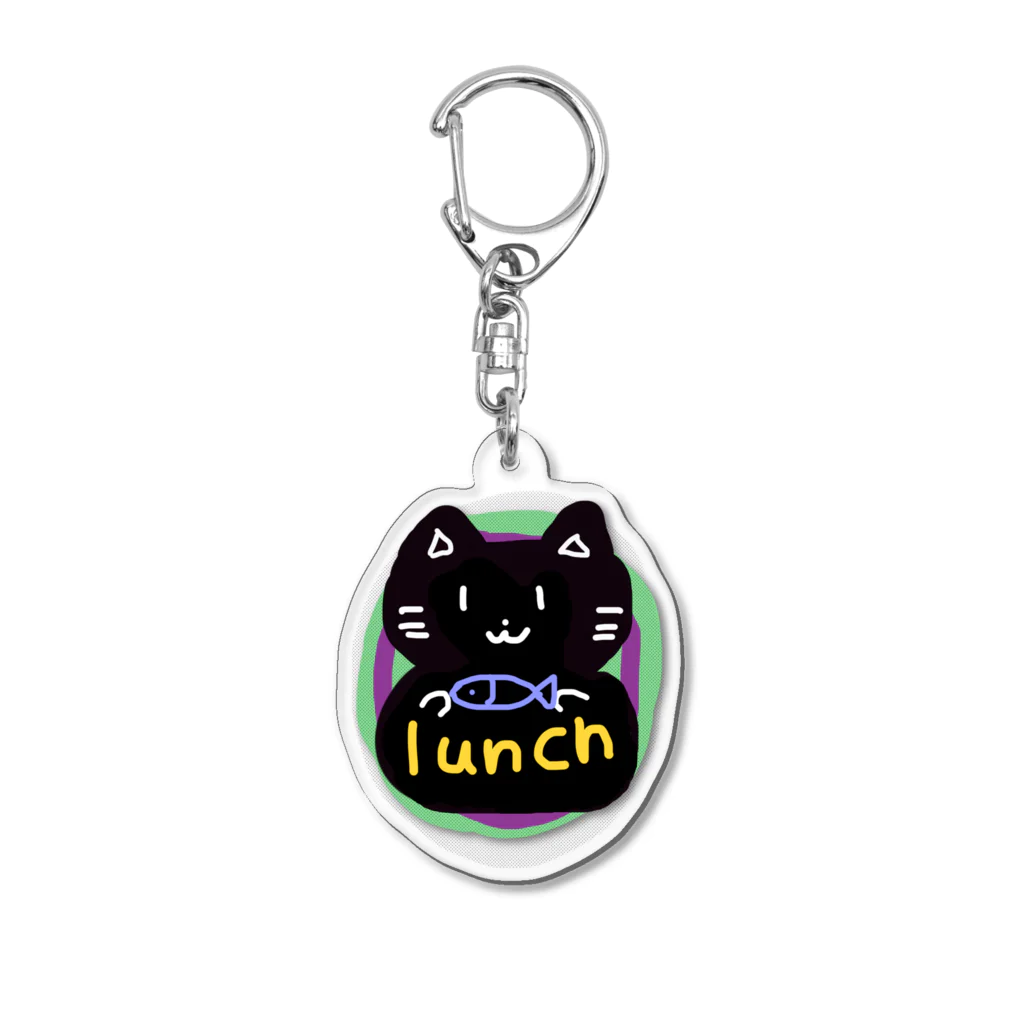 ゆったりのろのろ堂のランチねこさん Acrylic Key Chain