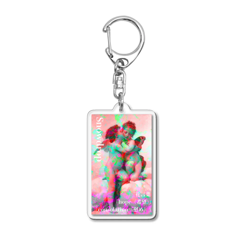 Foxgloveの花言葉シリーズ(Snowdrop) Acrylic Key Chain