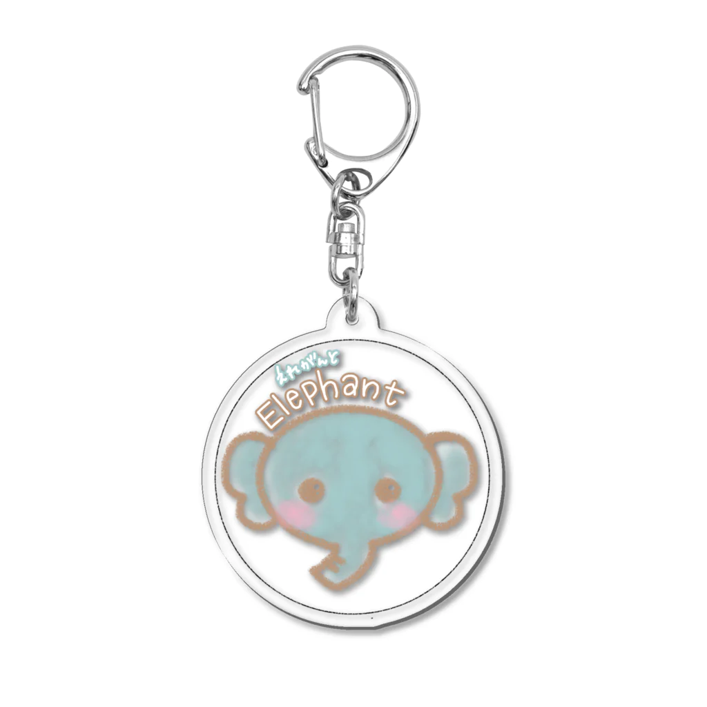 エレ堂のえれがんとelegant🐘 Acrylic Key Chain