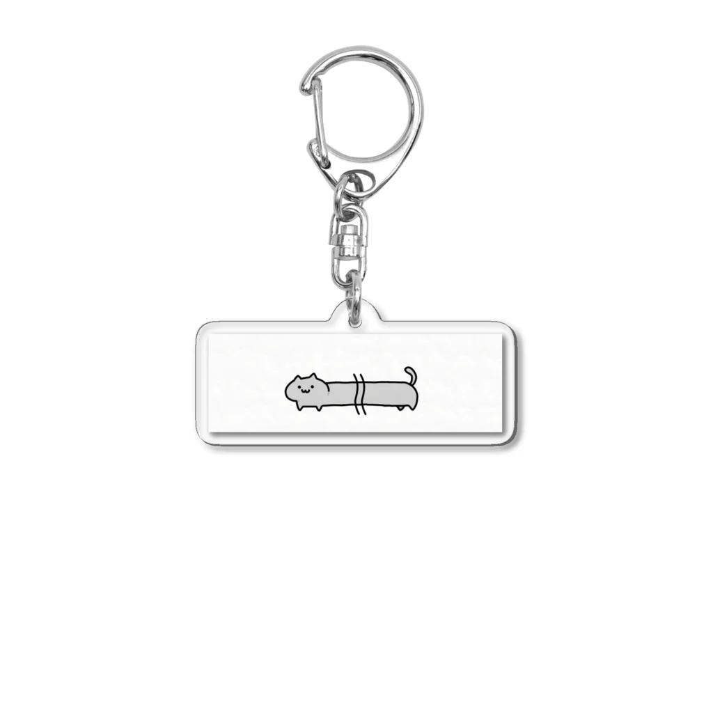 にくきゅう本舗のなっがーいねこ　アクリルキーホルダー Acrylic Key Chain