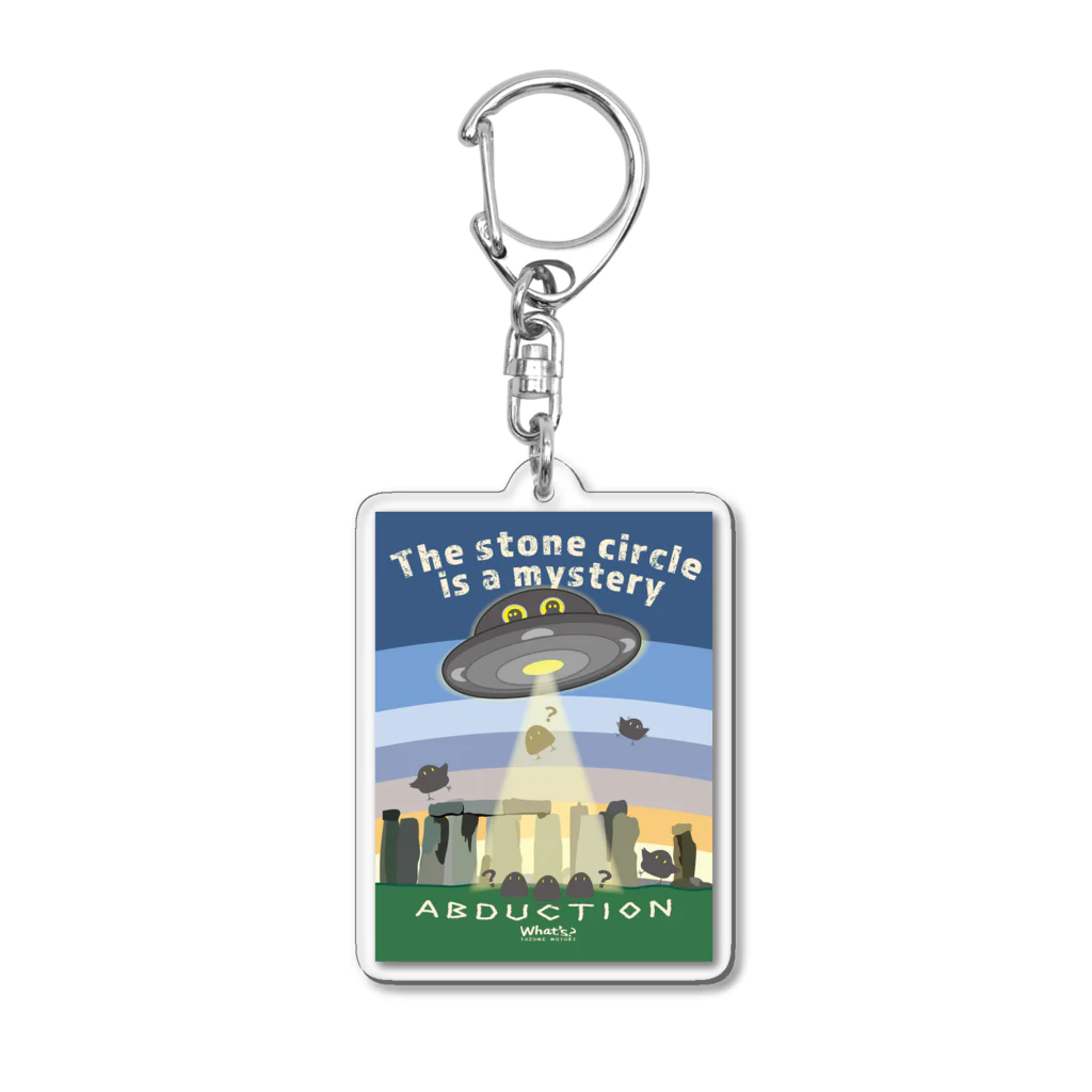 “すずめのおみせ” SUZURI店のabduction? Acrylic Key Chain