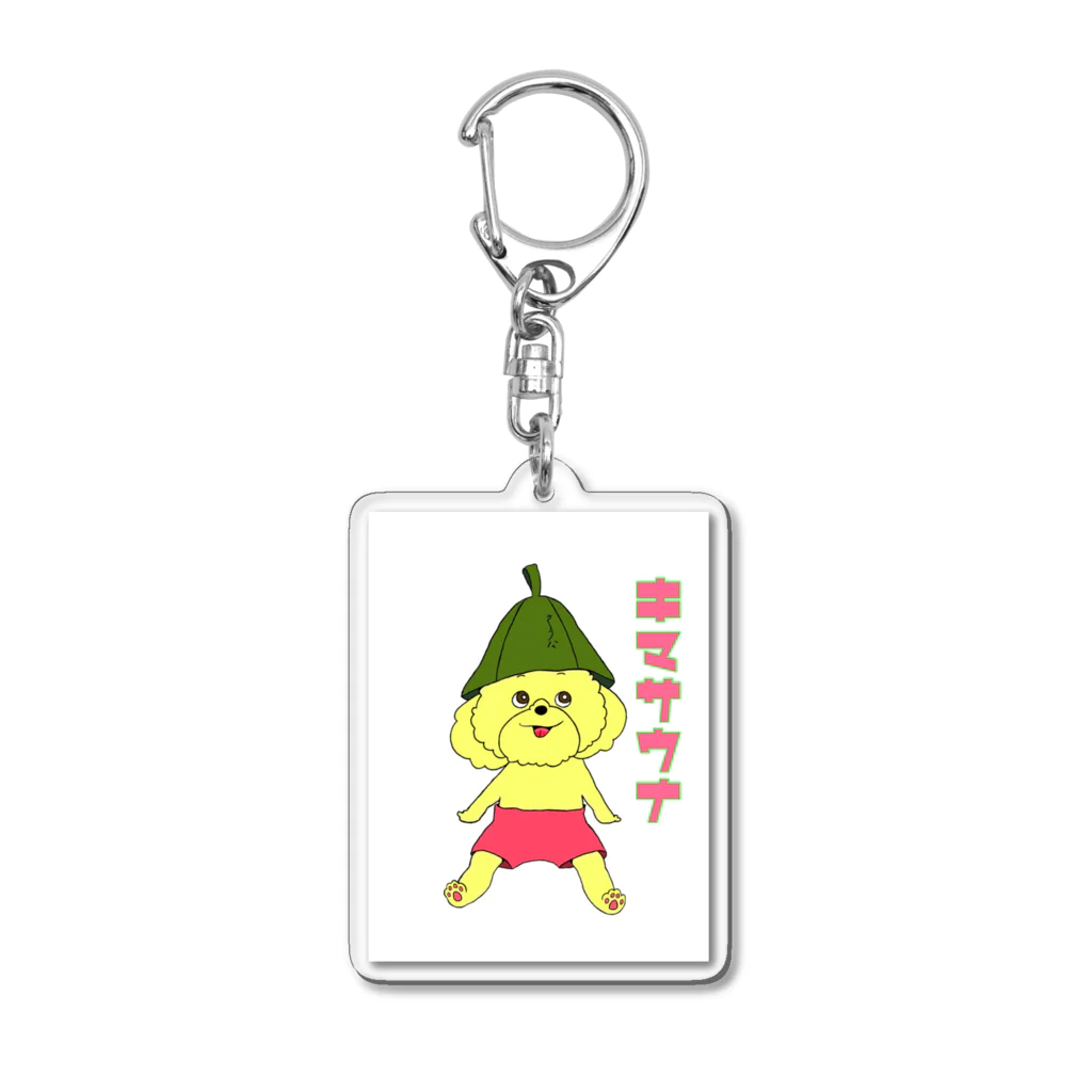 ろもはすのキマサウナ Acrylic Key Chain