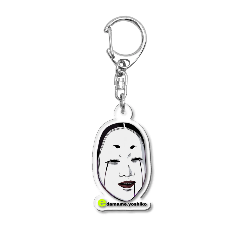 えだまめShopのYOSHIKO Acrylic Key Chain