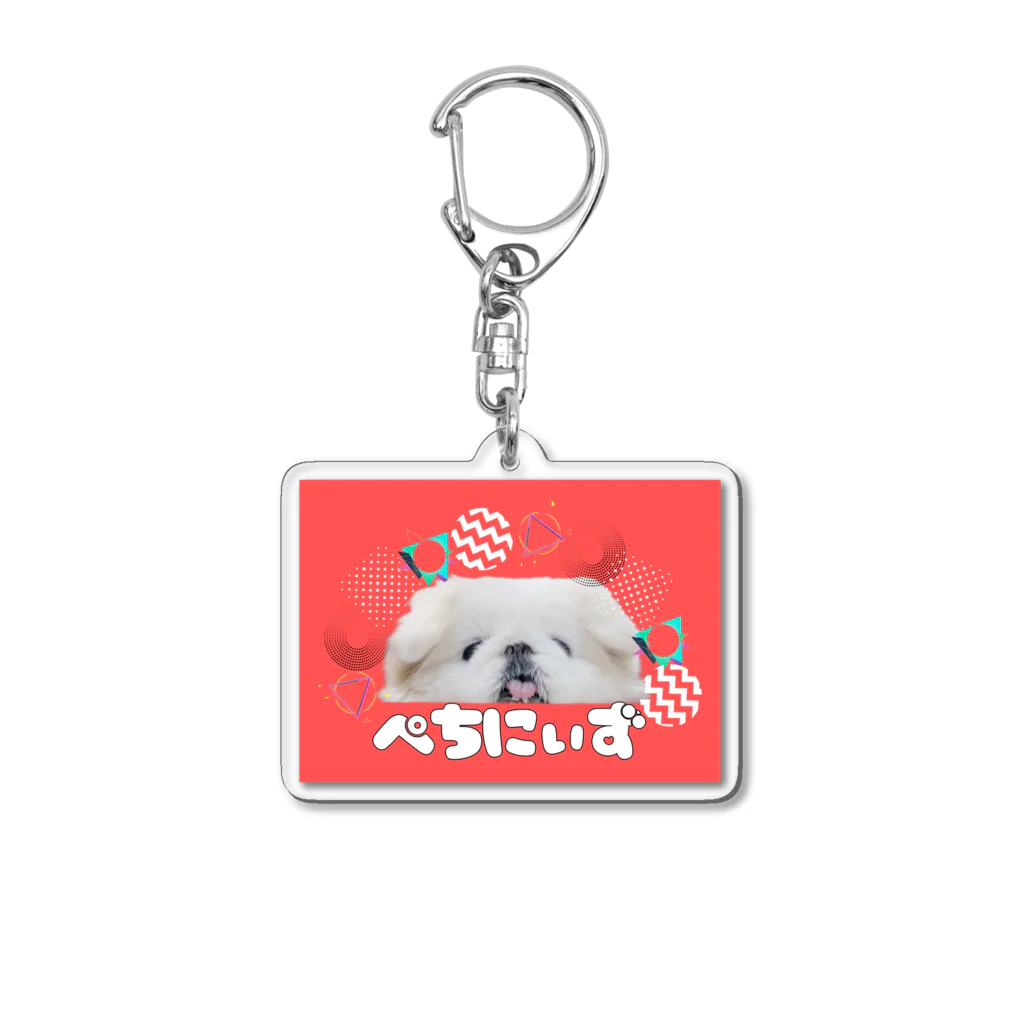 CHUNTANのいちごイロ　ぺちにぃず Acrylic Key Chain